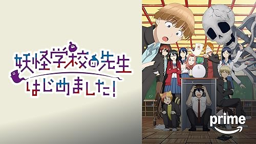 Amazon.co.jp: 劇場版 夏目友人帳 ～うつせみに結ぶ～を観る